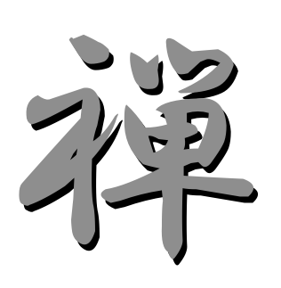Zencoding vim logo
